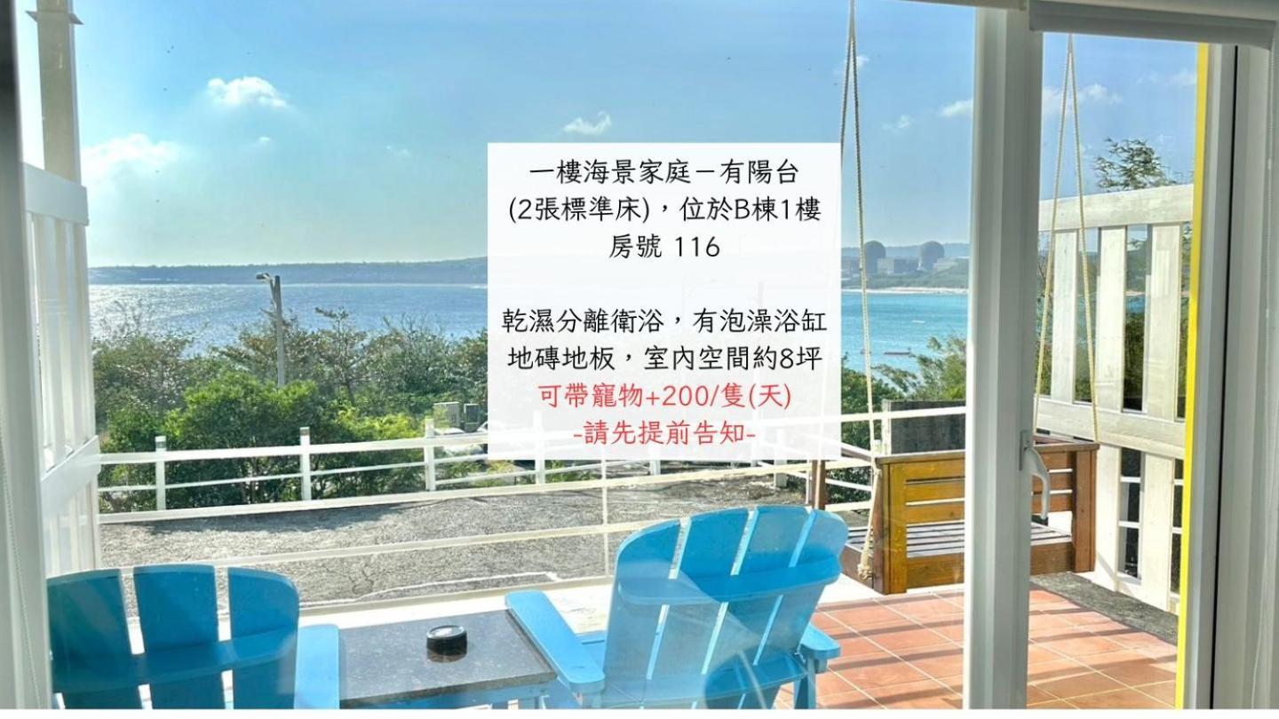 南灣飯店 Kenting Nanwan Hotel Extérieur photo